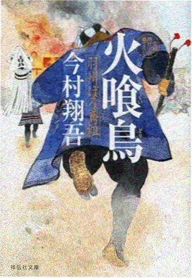 武魂殿决战斗罗大陆在线观看完整版