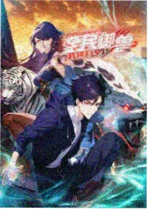 绝世唐门前传斗罗大陆动漫完整版